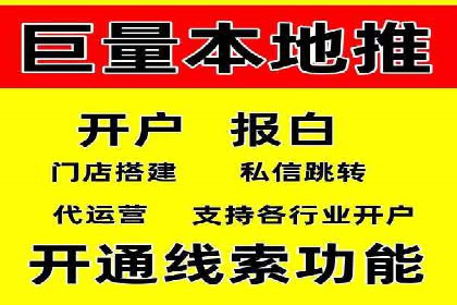 深度解析SEM推广代运营的成功案例及策略